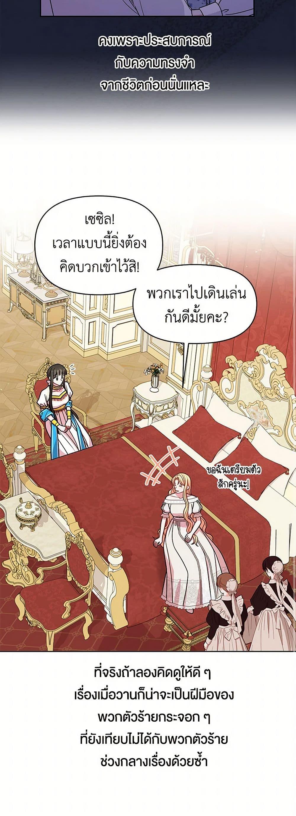 Manga-lc-com อ่านมังงะ อ่านการ์ตูน ออนไลน์ ฟรี My BFF is a Tyrant in Training ตอนที่ 1 2 3 4 5 6 7 8 9 10 11 12 13 14 ฟรี ไม่มีโฆษณา Manga-lc - อ่าน มังงะ อ่าน การ์ตูน ออนไลน์ อ่านมังงะ ฟรี