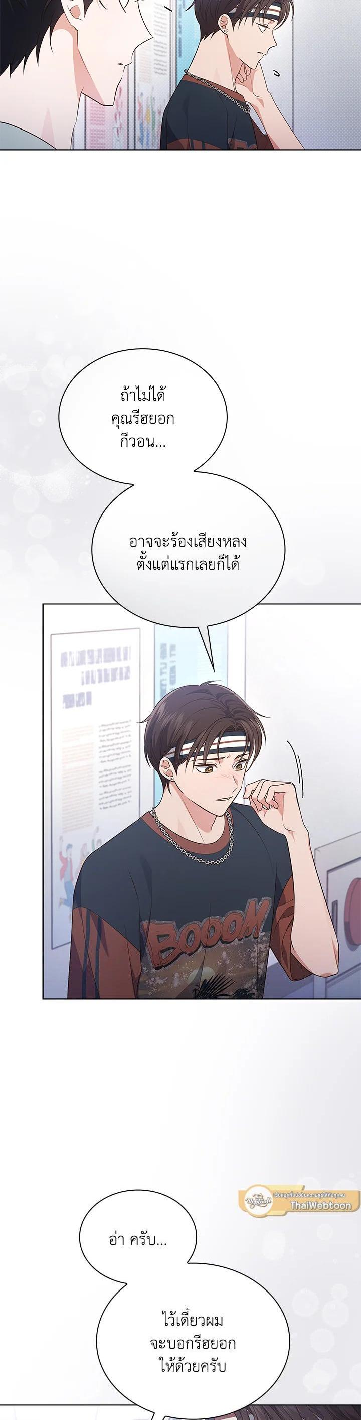 Manga-lc-com อ่านมังงะ อ่านการ์ตูน ออนไลน์ ฟรี In This Life, the Greatest Star in the Universe ตอนที่ 1 2 3 4 5 6 7 8 9 10 11 12 13 14 ฟรี ไม่มีโฆษณา Manga-lc - อ่าน มังงะ อ่าน การ์ตูน ออนไลน์ อ่านมังงะ ฟรี