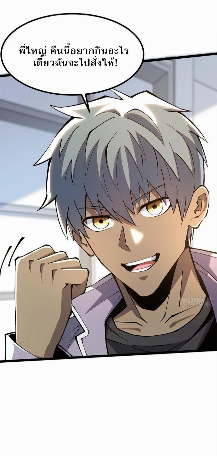 Manga-lc-com อ่านมังงะ อ่านการ์ตูน ออนไลน์ ฟรี I REALLY DON’T WANT TO LEARN FORBIDDEN SPELLS ตอนที่ 1 2 3 4 5 6 7 8 9 10 11 12 13 14 ฟรี ไม่มีโฆษณา Manga-lc - อ่าน มังงะ อ่าน การ์ตูน ออนไลน์ อ่านมังงะ ฟรี