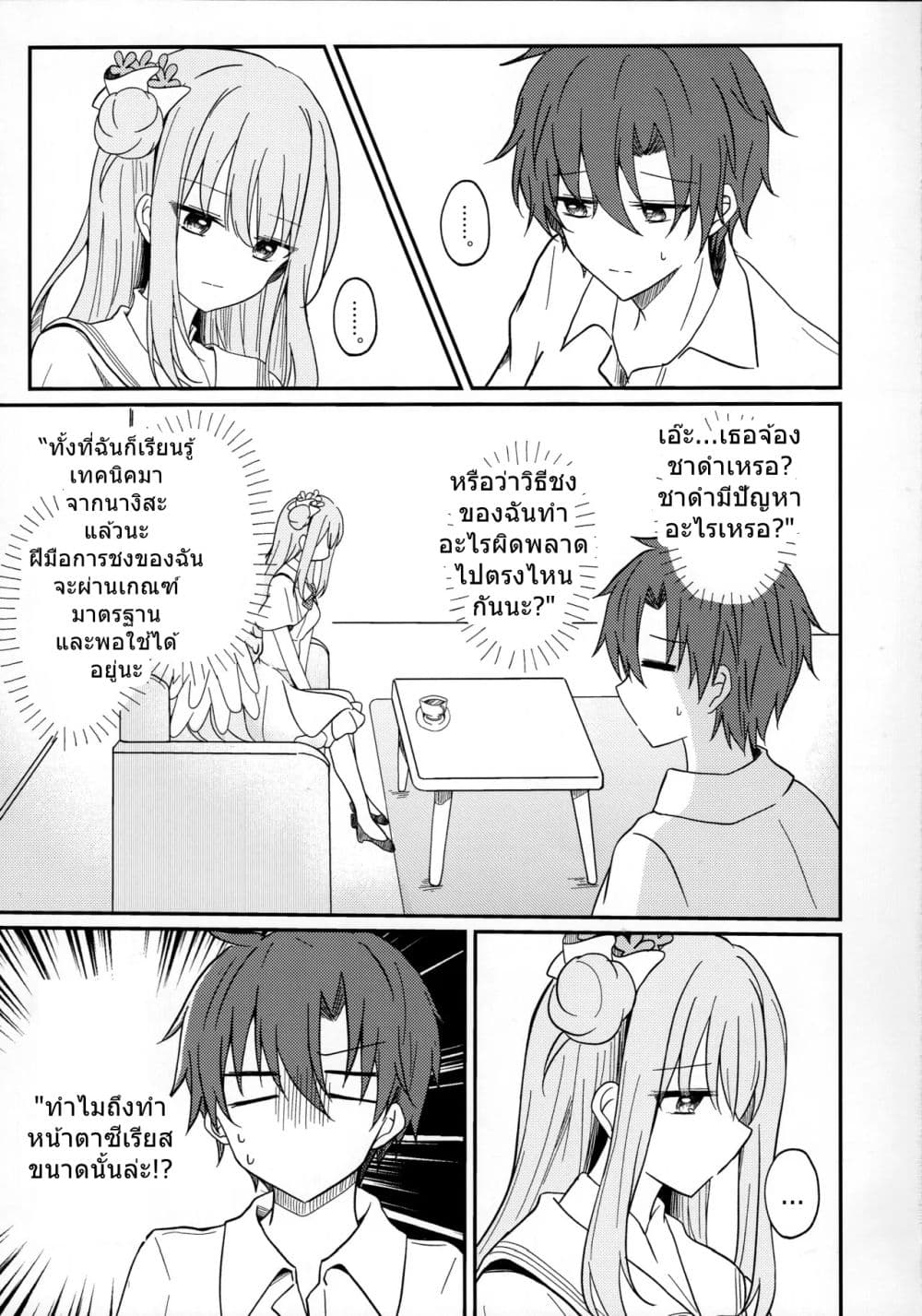 Manga-lc-com อ่านมังงะ อ่านการ์ตูน ออนไลน์ ฟรี Blue Archive Sweet Juliet By Knyap! ตอนที่ 1 2 3 4 5 6 7 8 9 10 11 12 13 14 ฟรี ไม่มีโฆษณา Manga-lc - อ่าน มังงะ อ่าน การ์ตูน ออนไลน์ อ่านมังงะ ฟรี