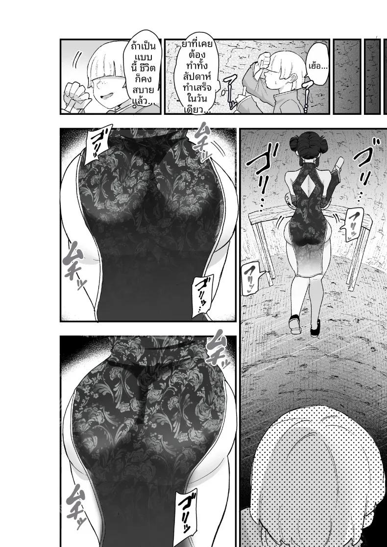 Doujin-Lc- อ่าน โดจิน มังฮวา เกาหลี ญี่ปุ่น จีน แปลไทย ความล้มเหลวในการปราบปราม (Kametaro) ตอนที่ 1 2 3 4 5 6 7 8 9 10 11 12 13 14 ฟรี ไม่มีโฆษณา อ่าน โดจิน Manhwa เกาหลี ญี่ปุ่น จีน เรามีครบ คัดมาให้เน้นๆ โดจิน 18+ รับประกันความฟินโดย  Doujin Lc
