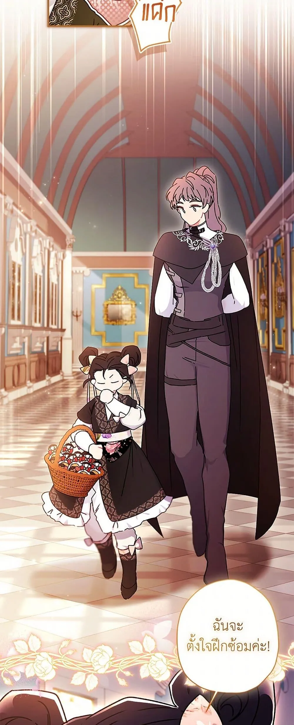 I Became the Male Lead_s Adopted Daughter ฉ_นกลายเป_นล_กสาวบ_ญธรรมของท_านดย_ก ตอนที่ ตอนที่ 121 รูปที่ 8