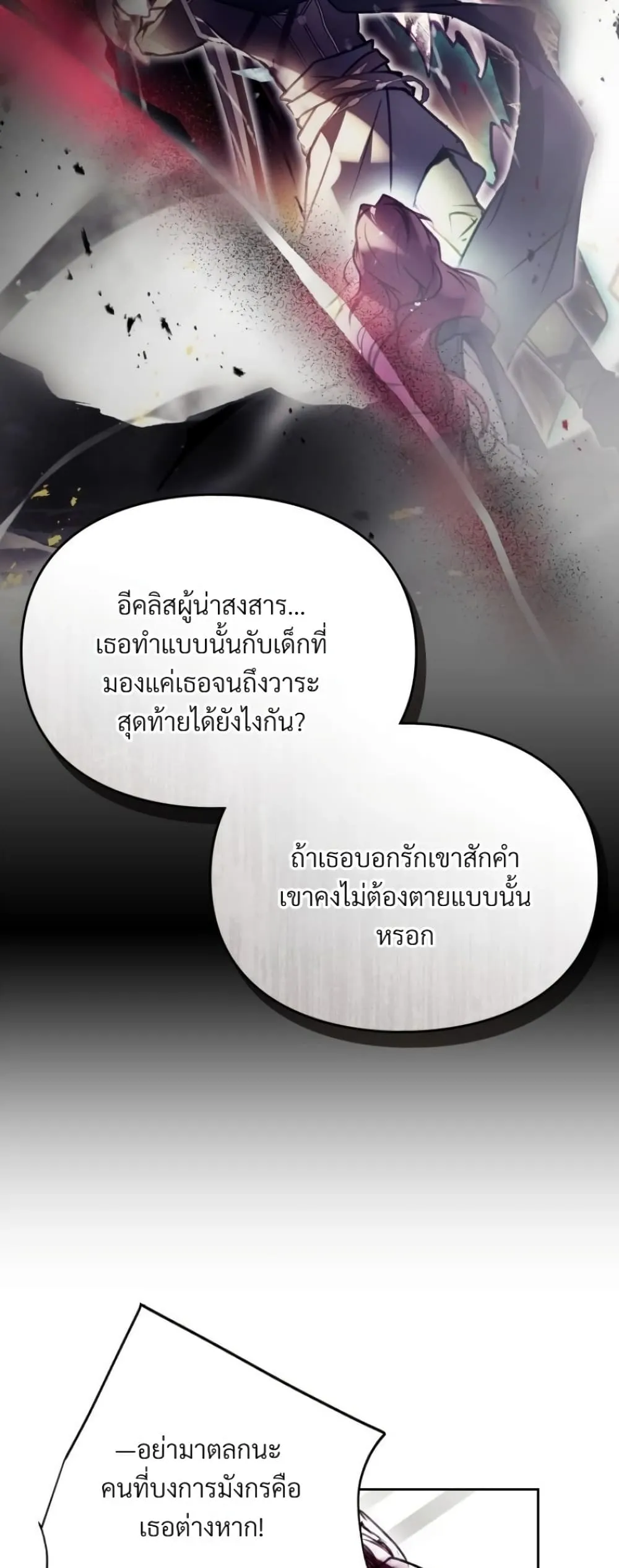 Manga-lc-com อ่านมังงะ อ่านการ์ตูน ออนไลน์ ฟรี Death Is The Only Ending For The Villainess ตอนที่ 1 2 3 4 5 6 7 8 9 10 11 12 13 14 ฟรี ไม่มีโฆษณา Manga-lc - อ่าน มังงะ อ่าน การ์ตูน ออนไลน์ อ่านมังงะ ฟรี