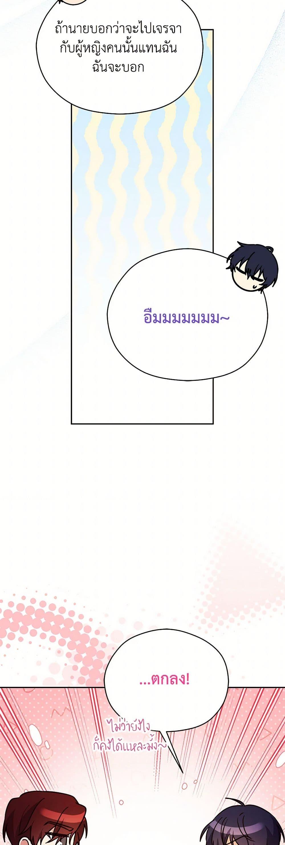 Manga-lc-com อ่านมังงะ อ่านการ์ตูน ออนไลน์ ฟรี Immoral Duke’s Family Needs to be Homeschooled ตอนที่ 1 2 3 4 5 6 7 8 9 10 11 12 13 14 ฟรี ไม่มีโฆษณา Manga-lc - อ่าน มังงะ อ่าน การ์ตูน ออนไลน์ อ่านมังงะ ฟรี