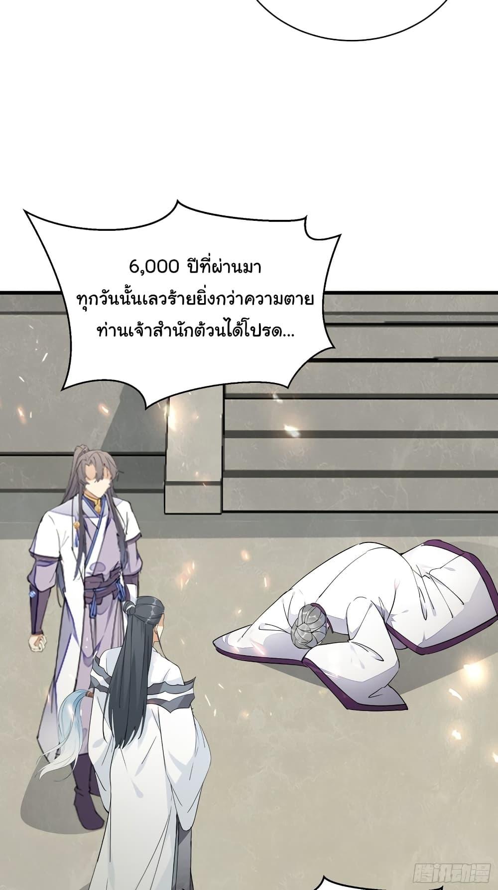 Manga-lc-com อ่านมังงะ อ่านการ์ตูน ออนไลน์ ฟรี Cultivating Immortality Requires a Rich Woman ตอนที่ 1 2 3 4 5 6 7 8 9 10 11 12 13 14 ฟรี ไม่มีโฆษณา Manga-lc - อ่าน มังงะ อ่าน การ์ตูน ออนไลน์ อ่านมังงะ ฟรี