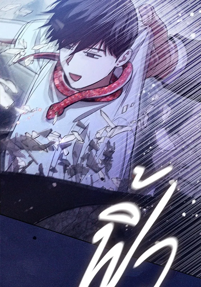 My S-Class Hunters ตอนที่ 143 หมอกสีน้ำเงิน (1) รูปที่ 14