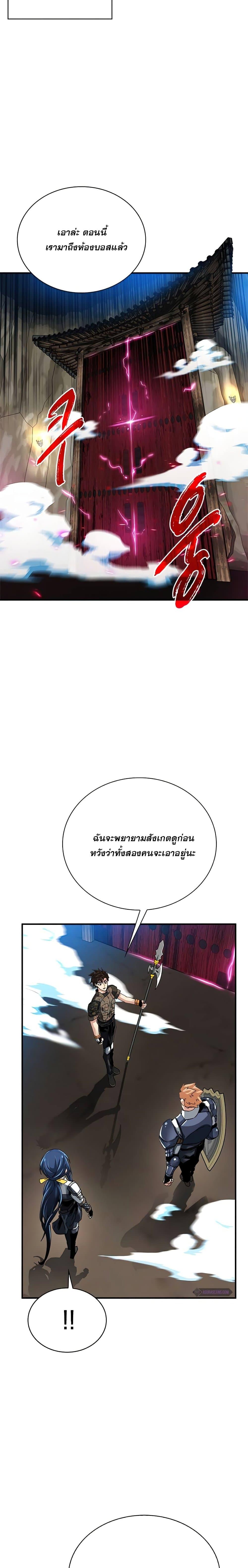 Manga-lc-com อ่านมังงะ อ่านการ์ตูน ออนไลน์ ฟรี SSS-Class Gacha Hunter ตอนที่ 1 2 3 4 5 6 7 8 9 10 11 12 13 14 ฟรี ไม่มีโฆษณา Manga-lc - อ่าน มังงะ อ่าน การ์ตูน ออนไลน์ อ่านมังงะ ฟรี