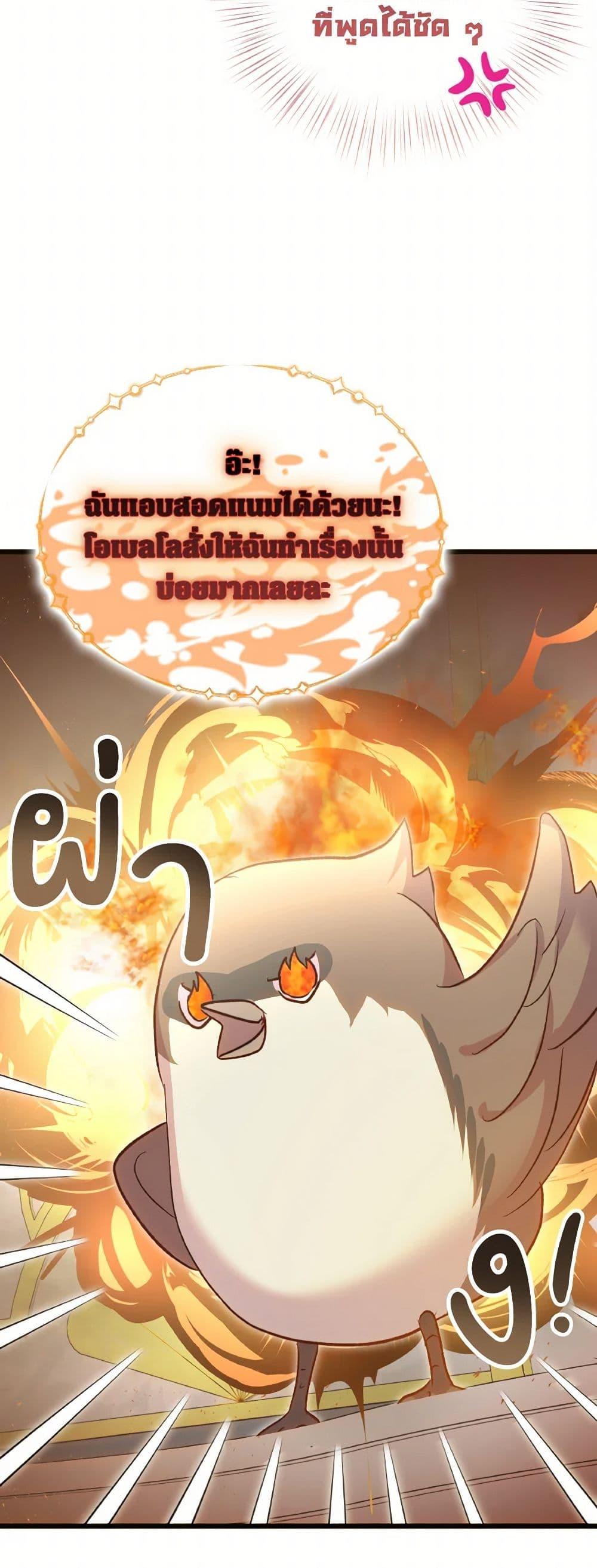 Manga-lc-com อ่านมังงะ อ่านการ์ตูน ออนไลน์ ฟรี I Didn’t Save You To Get Proposed To ตอนที่ 1 2 3 4 5 6 7 8 9 10 11 12 13 14 ฟรี ไม่มีโฆษณา Manga-lc - อ่าน มังงะ อ่าน การ์ตูน ออนไลน์ อ่านมังงะ ฟรี
