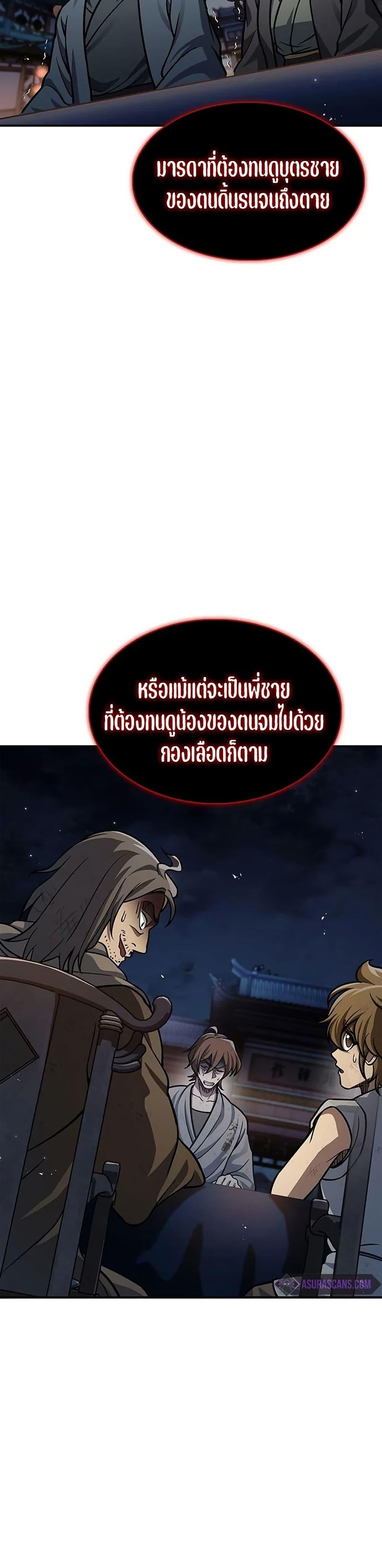 Manga-lc-com อ่านมังงะ อ่านการ์ตูน ออนไลน์ ฟรี Heavenly Grand Archive’s Young Master ตอนที่ 1 2 3 4 5 6 7 8 9 10 11 12 13 14 ฟรี ไม่มีโฆษณา Manga-lc - อ่าน มังงะ อ่าน การ์ตูน ออนไลน์ อ่านมังงะ ฟรี