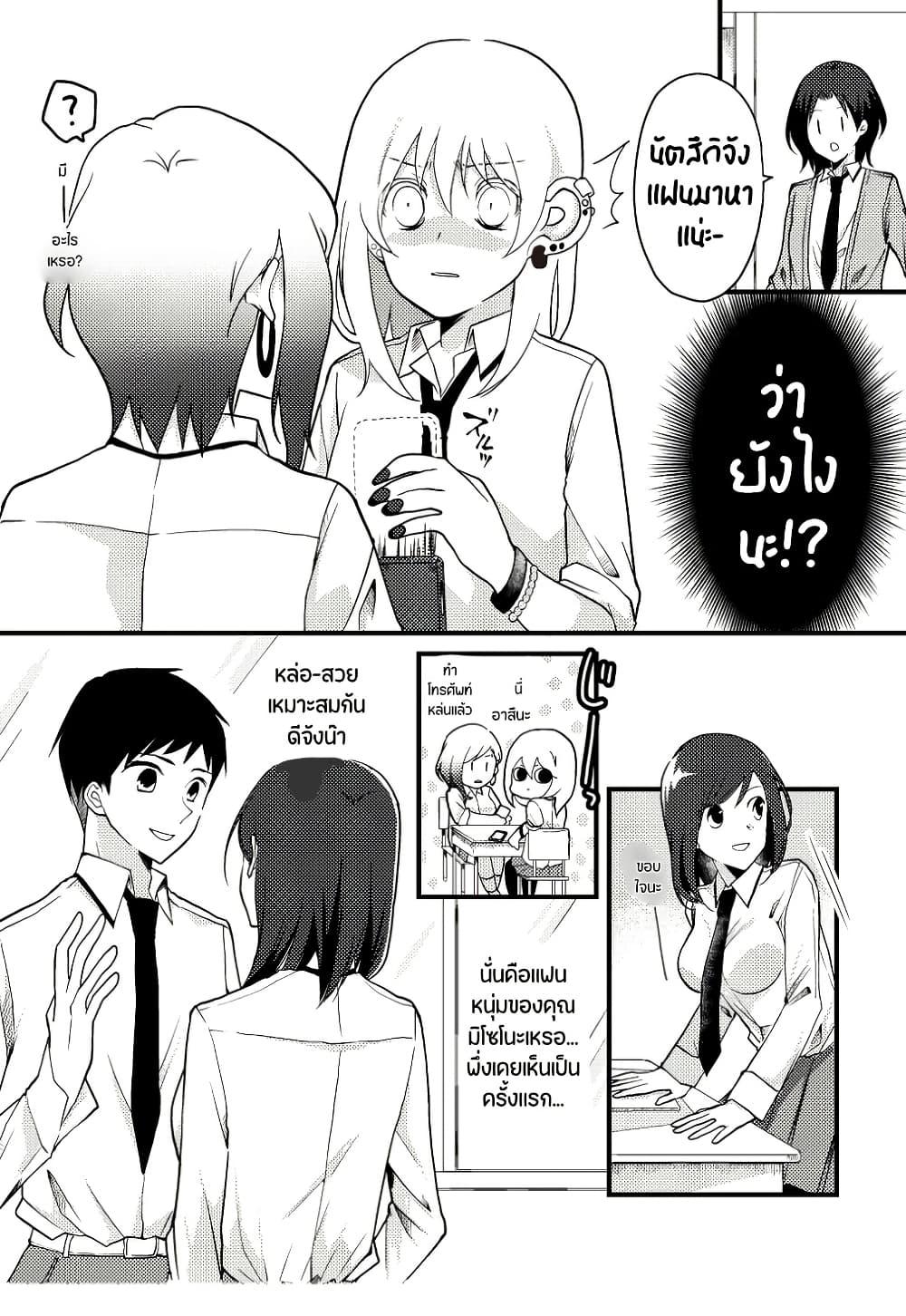 Manga-lc-com อ่านมังงะ อ่านการ์ตูน ออนไลน์ ฟรี Tokubetsu na Chuutohanpa ตอนที่ 1 2 3 4 5 6 7 8 9 10 11 12 13 14 ฟรี ไม่มีโฆษณา Manga-lc - อ่าน มังงะ อ่าน การ์ตูน ออนไลน์ อ่านมังงะ ฟรี