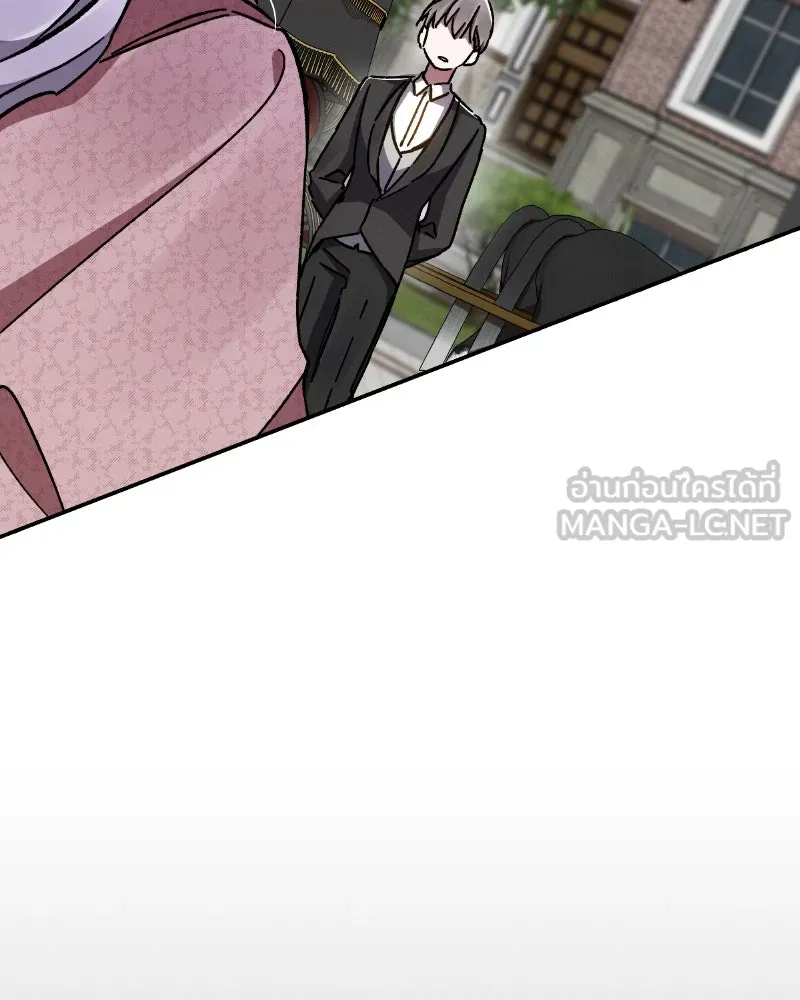 โอ้ ศัตรูที่รัก ตอนที่ 34 รูปที่ 132