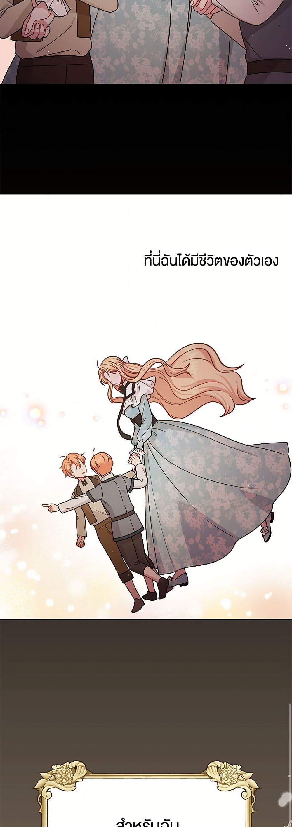 Manga-lc-com อ่านมังงะ อ่านการ์ตูน ออนไลน์ ฟรี My BFF is a Tyrant in Training ตอนที่ 1 2 3 4 5 6 7 8 9 10 11 12 13 14 ฟรี ไม่มีโฆษณา Manga-lc - อ่าน มังงะ อ่าน การ์ตูน ออนไลน์ อ่านมังงะ ฟรี