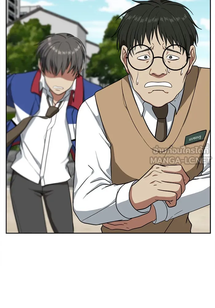 ช่วยเปลี่ยนฉันที ตอนที่ 36. แบซอนจู 2 รูปที่ 3