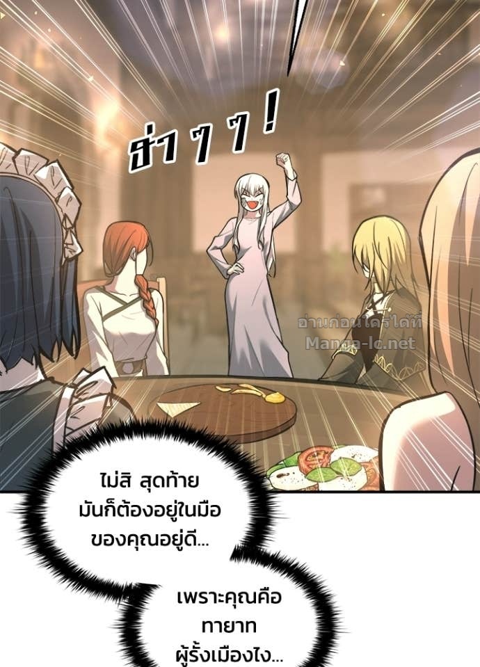 Doujin-Lc- อ่าน โดจิน มังฮวา เกาหลี ญี่ปุ่น จีน แปลไทย ผู้พิชิตเกมป้องกันฐาน ตอนที่ 1 2 3 4 5 6 7 8 9 10 11 12 13 14 ฟรี ไม่มีโฆษณา อ่าน โดจิน Manhwa เกาหลี ญี่ปุ่น จีน เรามีครบ คัดมาให้เน้นๆ โดจิน 18+ รับประกันความฟินโดย Doujin Lc