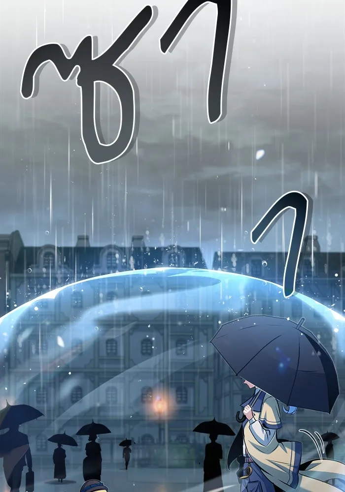 ศาสตราจารย์จำเป็นแห่งอะคาเดมี ตอนที่ 46 รูปที่ 49