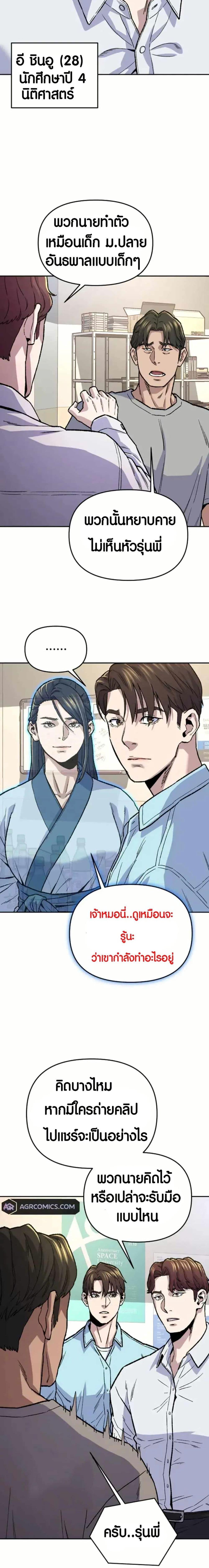 Manga-lc-com อ่านมังงะ อ่านการ์ตูน ออนไลน์ ฟรี Overpower Your Enemies by the Law ตอนที่ 1 2 3 4 5 6 7 8 9 10 11 12 13 14 ฟรี ไม่มีโฆษณา Manga-lc - อ่าน มังงะ อ่าน การ์ตูน ออนไลน์ อ่านมังงะ ฟรี