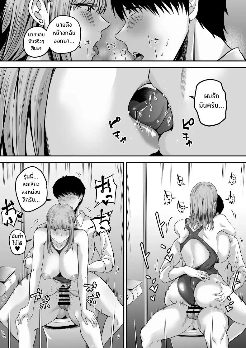 Doujin-Lc- อ่าน โดจิน มังฮวา เกาหลี ญี่ปุ่น จีน แปลไทย 1 ตอนที่ 1 2 3 4 5 6 7 8 9 10 11 12 13 14 ฟรี ไม่มีโฆษณา อ่าน โดจิน Manhwa เกาหลี ญี่ปุ่น จีน เรามีครบ คัดมาให้เน้นๆ โดจิน 18+ รับประกันความฟินโดย  Doujin Lc