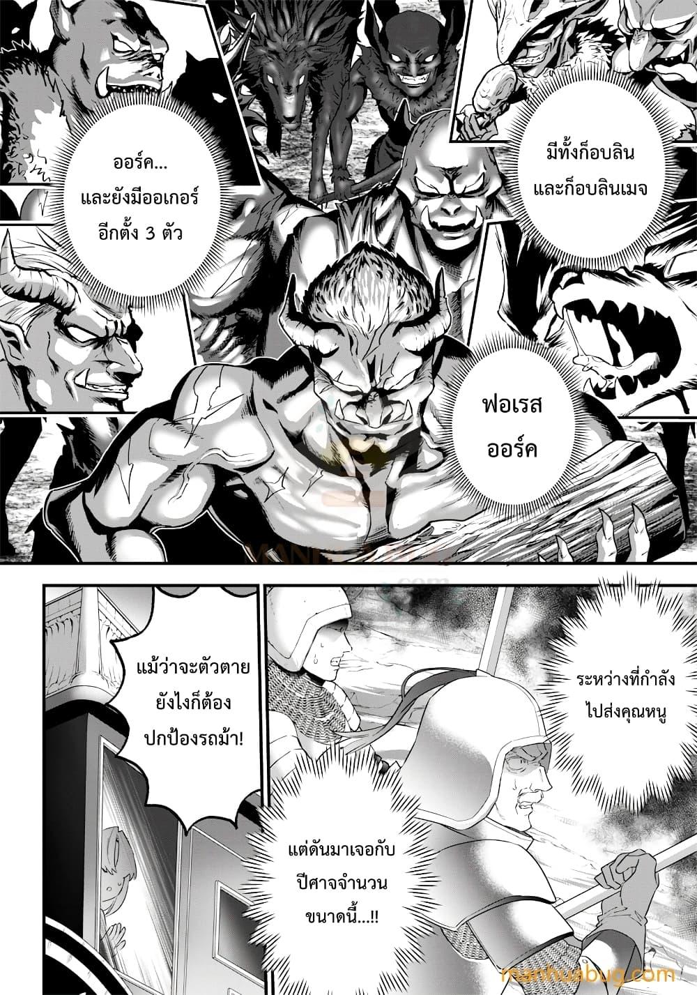 Manga-lc-com อ่านมังงะ อ่านการ์ตูน ออนไลน์ ฟรี Sekai ni Hitori, Zenzokusei Mahou no Tsukaite ตอนที่ 1 2 3 4 5 6 7 8 9 10 11 12 13 14 ฟรี ไม่มีโฆษณา Manga-lc - อ่าน มังงะ อ่าน การ์ตูน ออนไลน์ อ่านมังงะ ฟรี