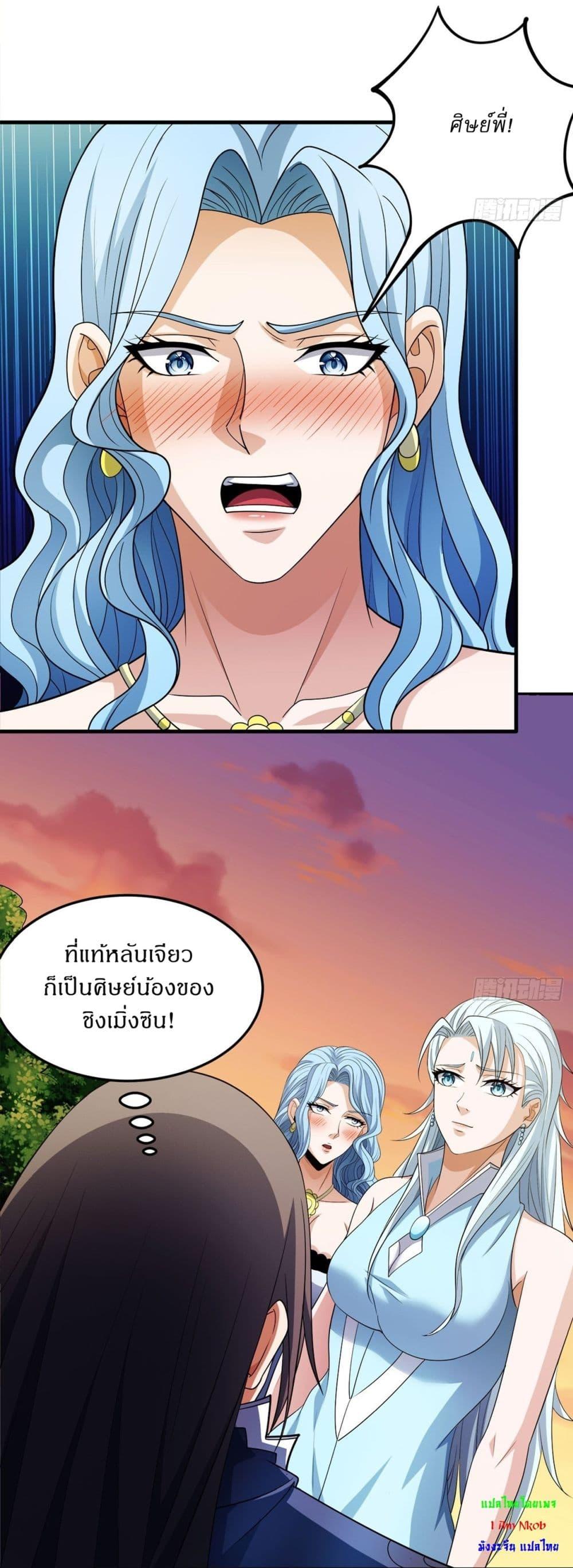 Manga-lc-com อ่านมังงะ อ่านการ์ตูน ออนไลน์ ฟรี God of Martial Arts ตอนที่ 1 2 3 4 5 6 7 8 9 10 11 12 13 14 ฟรี ไม่มีโฆษณา Manga-lc - อ่าน มังงะ อ่าน การ์ตูน ออนไลน์ อ่านมังงะ ฟรี