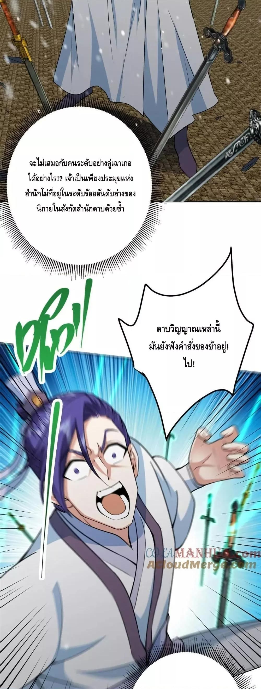 Manga-lc-com อ่านมังงะ อ่านการ์ตูน ออนไลน์ ฟรี KeepALowProf ตอนที่ 1 2 3 4 5 6 7 8 9 10 11 12 13 14 ฟรี ไม่มีโฆษณา Manga-lc - อ่าน มังงะ อ่าน การ์ตูน ออนไลน์ อ่านมังงะ ฟรี