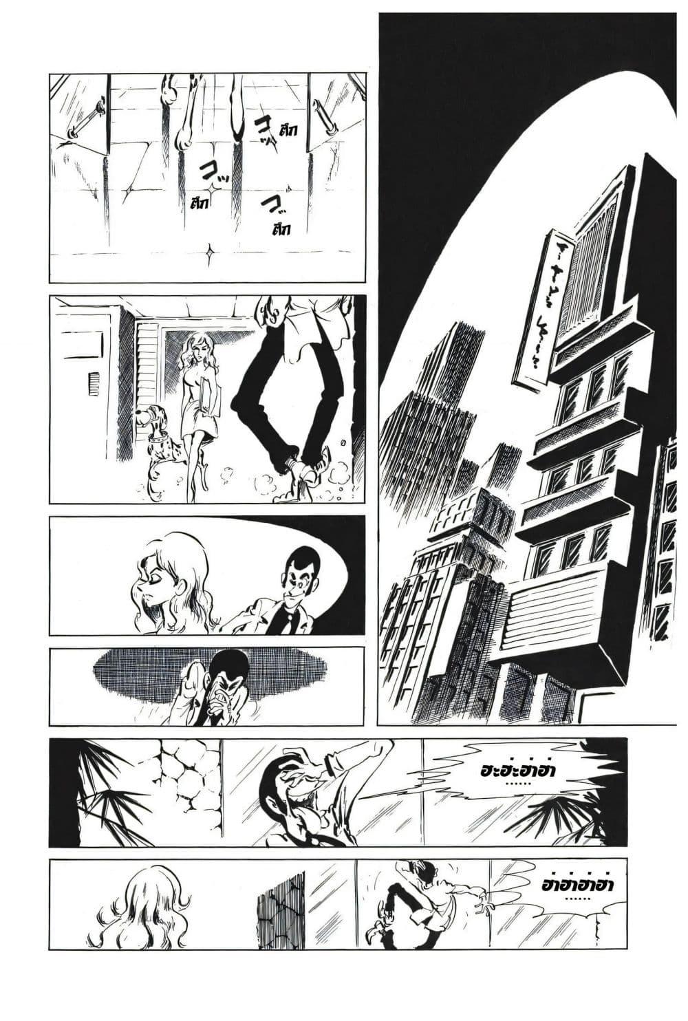 Manga-lc-com อ่านมังงะ อ่านการ์ตูน ออนไลน์ ฟรี Lupin the third ตอนที่ 1 2 3 4 5 6 7 8 9 10 11 12 13 14 ฟรี ไม่มีโฆษณา Manga-lc - อ่าน มังงะ อ่าน การ์ตูน ออนไลน์ อ่านมังงะ ฟรี