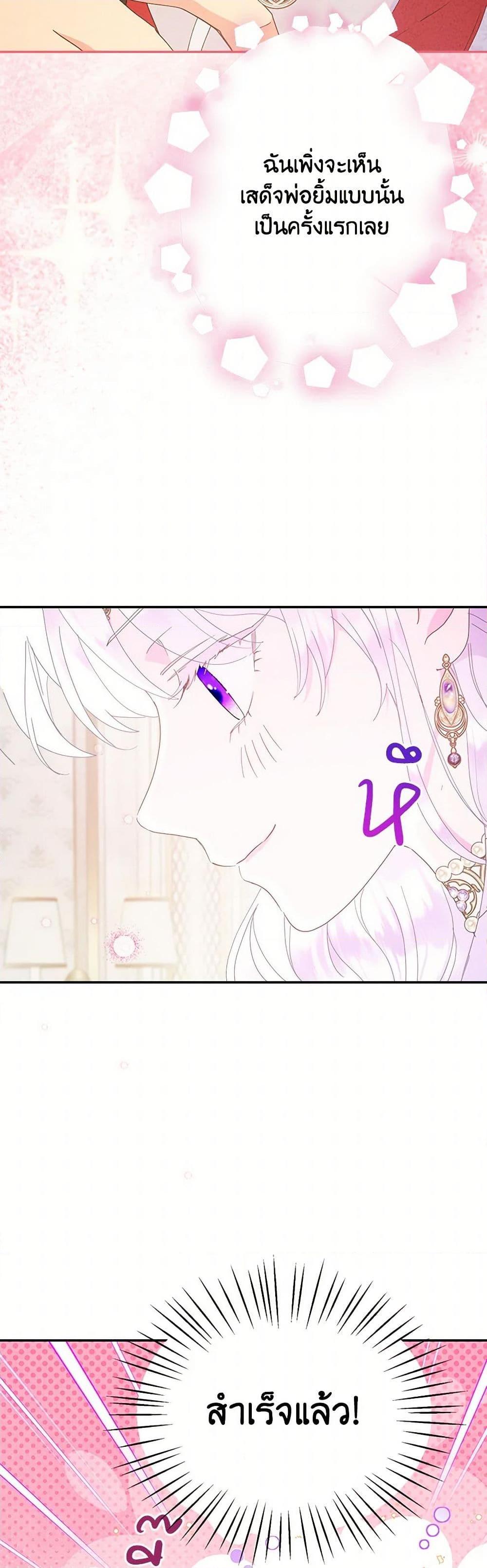 Manga-lc-com อ่านมังงะ อ่านการ์ตูน ออนไลน์ ฟรี Forget My Husband, I’ll Go Make Money ตอนที่ 1 2 3 4 5 6 7 8 9 10 11 12 13 14 ฟรี ไม่มีโฆษณา Manga-lc - อ่าน มังงะ อ่าน การ์ตูน ออนไลน์ อ่านมังงะ ฟรี