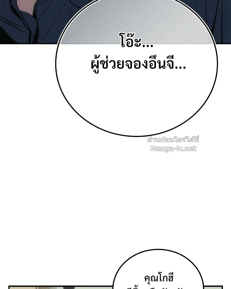 Doujin-Lc- อ่าน โดจิน มังฮวา เกาหลี ญี่ปุ่น จีน แปลไทย บอกมาค่าตัวเท่าไหร่ ตอนที่ 1 2 3 4 5 6 7 8 9 10 11 12 13 14 ฟรี ไม่มีโฆษณา อ่าน โดจิน Manhwa เกาหลี ญี่ปุ่น จีน เรามีครบ คัดมาให้เน้นๆ โดจิน 18+ รับประกันความฟินโดย Doujin Lc