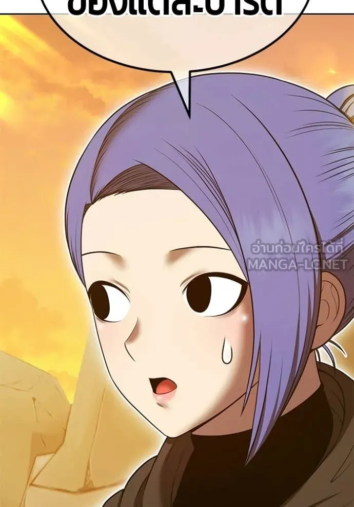 +99 ท่อนไม้ ตอนที่ 172 รูปที่ 300