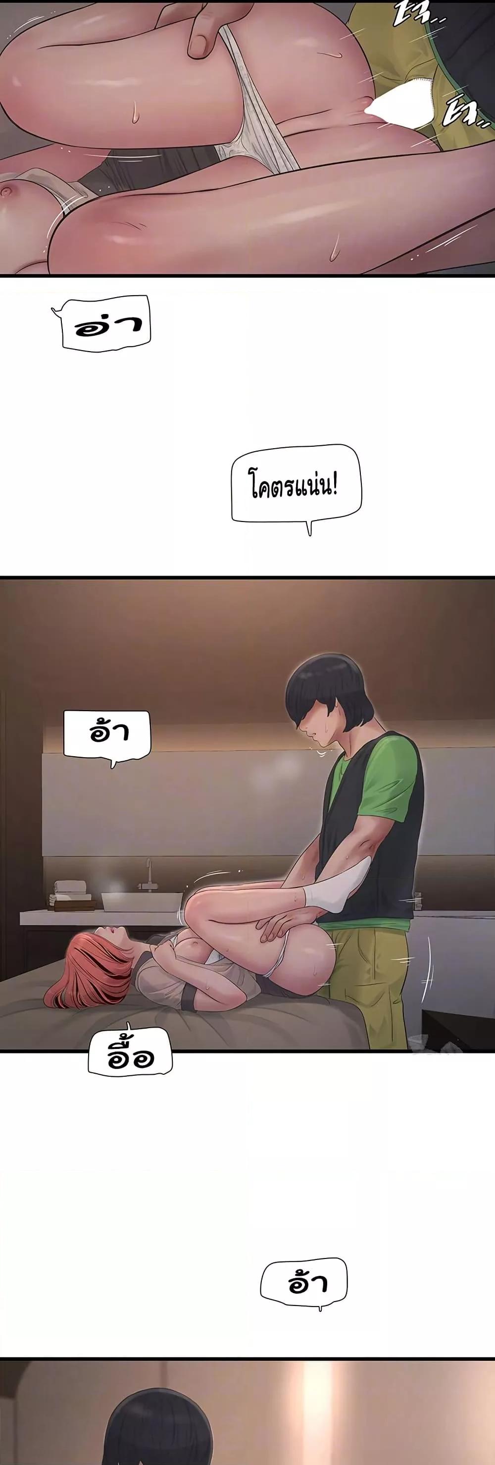 Doujin-Lc- อ่าน โดจิน มังฮวา เกาหลี ญี่ปุ่น จีน แปลไทย The Hole Diary ตอนที่ 1 2 3 4 5 6 7 8 9 10 11 12 13 14 ฟรี ไม่มีโฆษณา อ่าน โดจิน Manhwa เกาหลี ญี่ปุ่น จีน เรามีครบ คัดมาให้เน้นๆ โดจิน 18+ รับประกันความฟินโดย  Doujin Lc