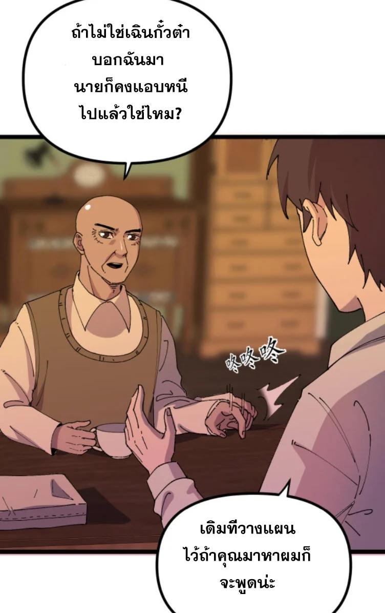 Manga-lc-com อ่านมังงะ อ่านการ์ตูน ออนไลน์ ฟรี Rebirth Back to 1983 to be a Millionaire ตอนที่ 1 2 3 4 5 6 7 8 9 10 11 12 13 14 ฟรี ไม่มีโฆษณา Manga-lc - อ่าน มังงะ อ่าน การ์ตูน ออนไลน์ อ่านมังงะ ฟรี