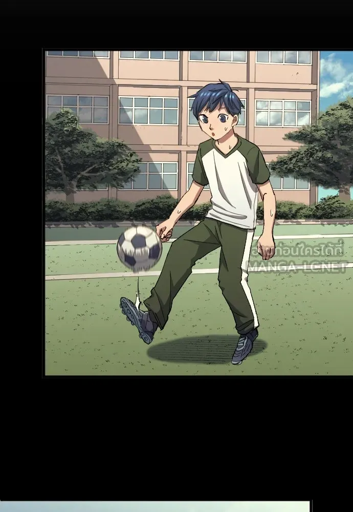 นักเตะแข้งสวรรค์ ตอนที่ 6 รูปที่ 57