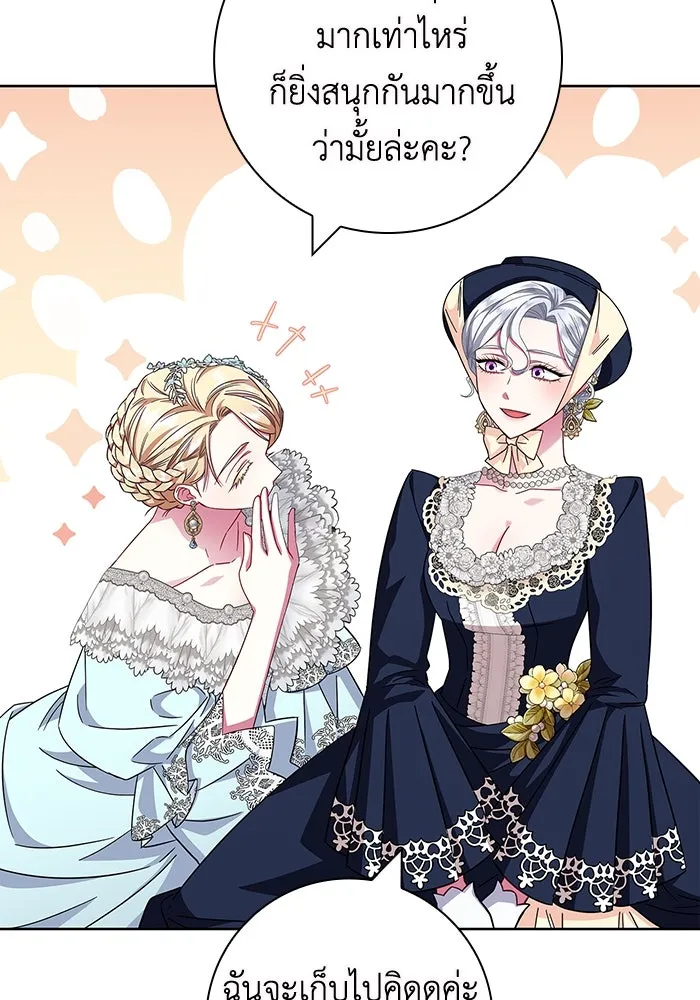 ฉันกลายเป็นแม่พระเอกนิยายจอมเสเพล ตอนที่ 12 รูปที่ 103