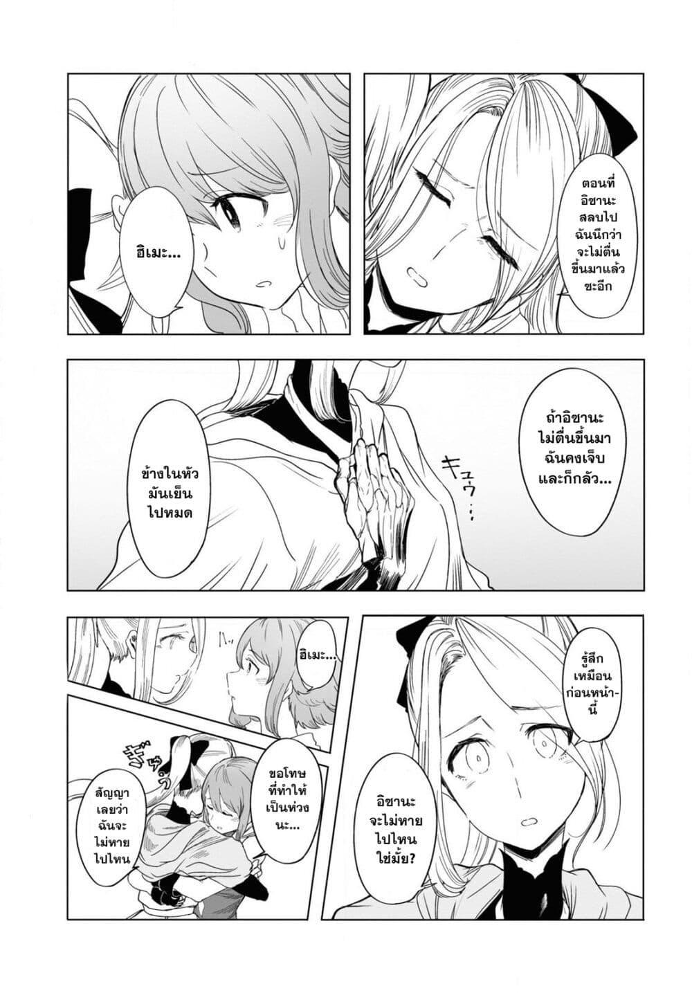 Manga-lc-com อ่านมังงะ อ่านการ์ตูน ออนไลน์ ฟรี Garan no Hime ตอนที่ 1 2 3 4 5 6 7 8 9 10 11 12 13 14 ฟรี ไม่มีโฆษณา Manga-lc - อ่าน มังงะ อ่าน การ์ตูน ออนไลน์ อ่านมังงะ ฟรี