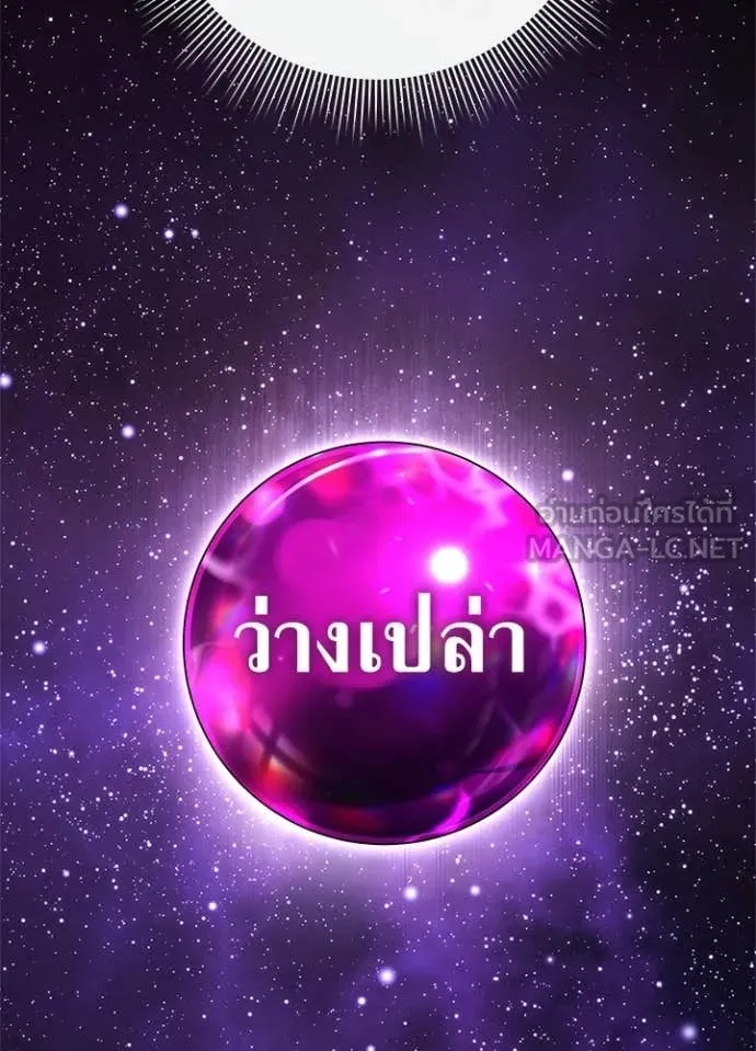 v ตอนที่ 98 รูปที่ 43