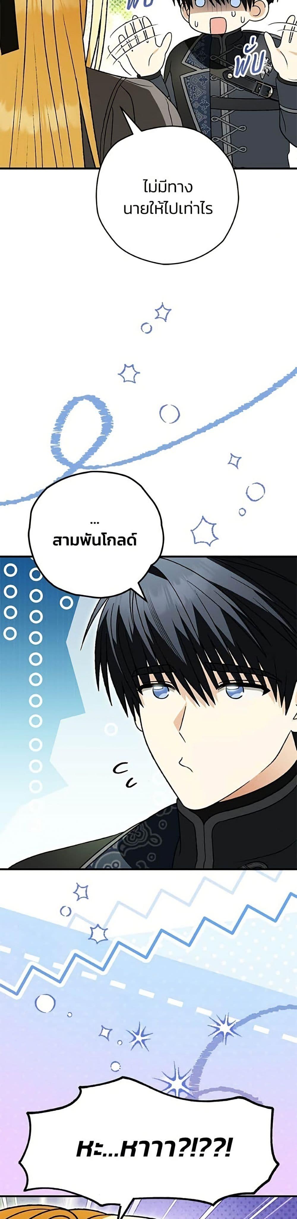 Manga-lc-com อ่านมังงะ อ่านการ์ตูน ออนไลน์ ฟรี To My Dear Wolf ตอนที่ 1 2 3 4 5 6 7 8 9 10 11 12 13 14 ฟรี ไม่มีโฆษณา Manga-lc - อ่าน มังงะ อ่าน การ์ตูน ออนไลน์ อ่านมังงะ ฟรี