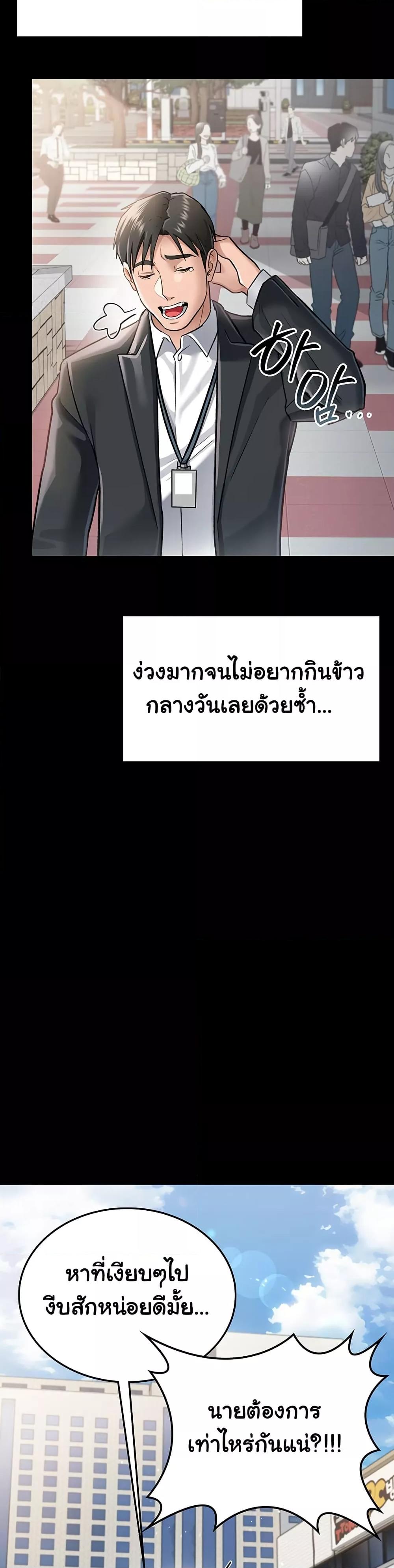 Doujin-Lc- อ่าน โดจิน มังฮวา เกาหลี ญี่ปุ่น จีน แปลไทย Risky Deals and the Girl Next Door ตอนที่ 1 2 3 4 5 6 7 8 9 10 11 12 13 14 ฟรี ไม่มีโฆษณา อ่าน โดจิน Manhwa เกาหลี ญี่ปุ่น จีน เรามีครบ คัดมาให้เน้นๆ โดจิน 18+ รับประกันความฟินโดย  Doujin Lc