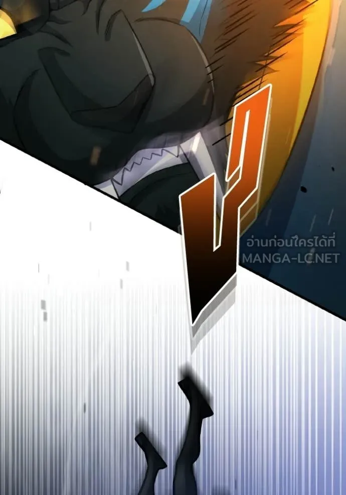 อัจฉริยะนอกคอก ตอนที่ 149 รูปที่ 122