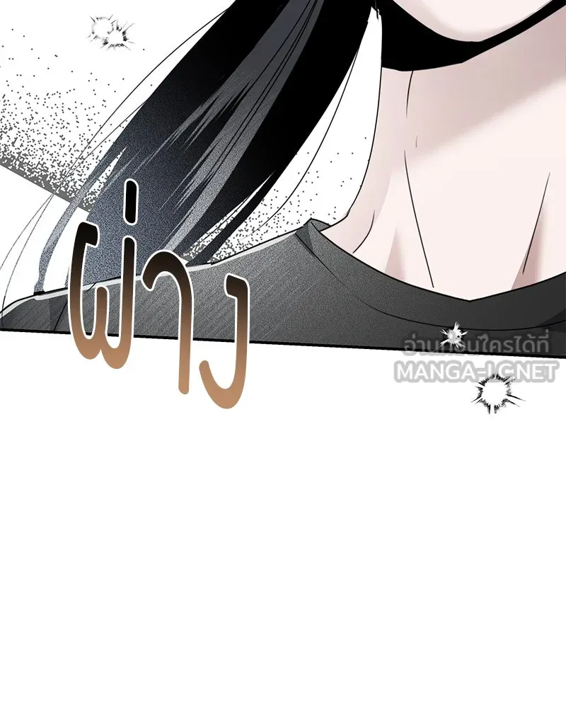 สี่สาวชาวกี ตอนที่ 14 ชมรมละคร (2) รูปที่ 87