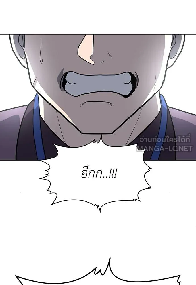 สนามเด็กล่า ตอนที่ 18 รูปที่ 141