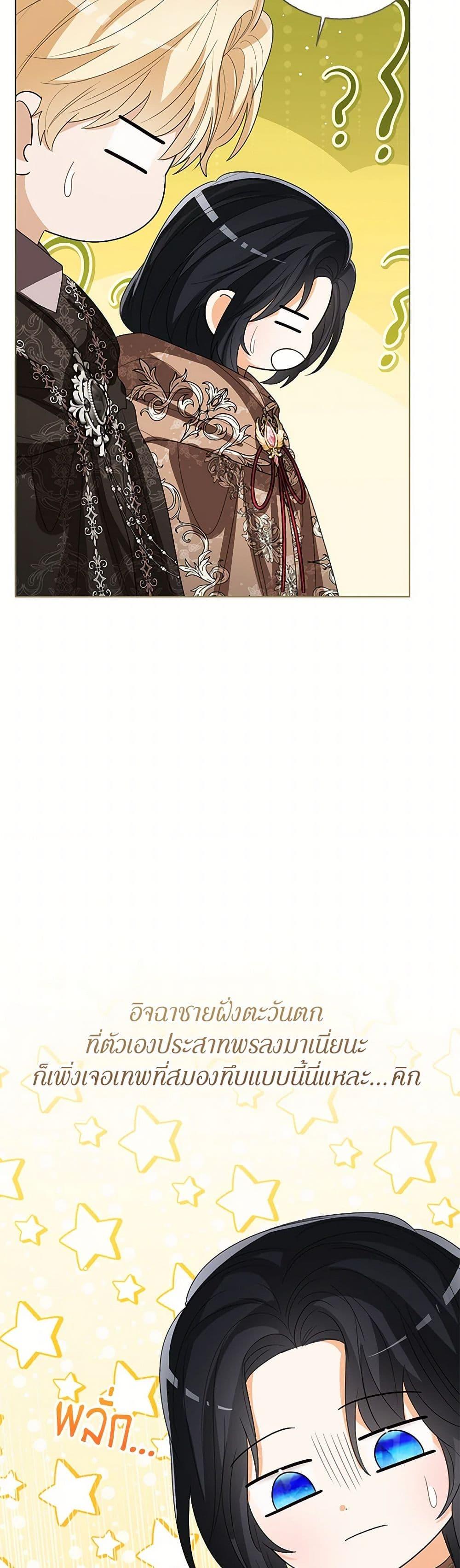 Manga-lc-com อ่านมังงะ อ่านการ์ตูน ออนไลน์ ฟรี Baby Princess Through the Status Window ตอนที่ 1 2 3 4 5 6 7 8 9 10 11 12 13 14 ฟรี ไม่มีโฆษณา Manga-lc - อ่าน มังงะ อ่าน การ์ตูน ออนไลน์ อ่านมังงะ ฟรี