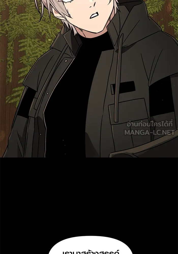 พลิกชะตาคว้าไอเทมระดับเทพ ตอนที่ 27 รูปที่ 84