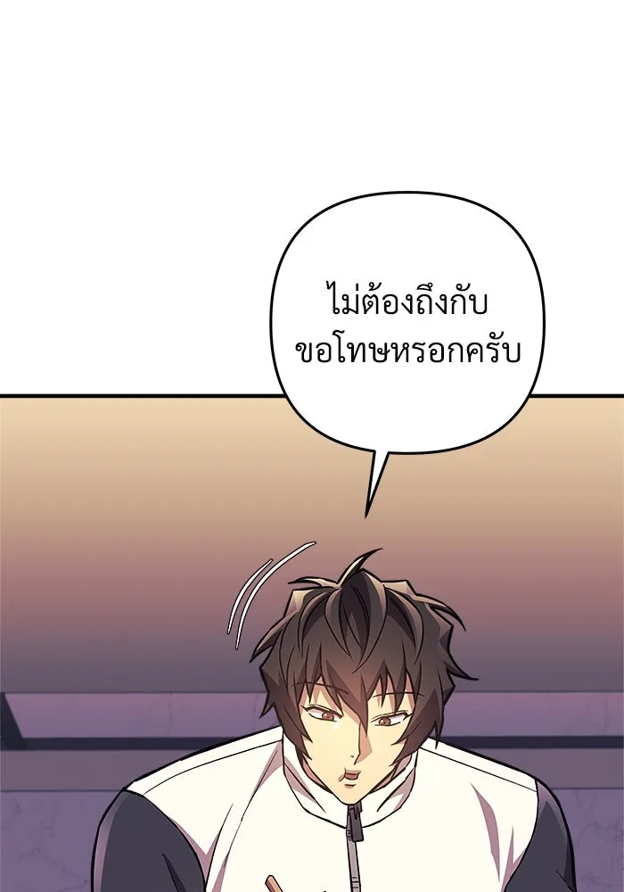 สัปดาห์นี้งดอัปตอนใหม่ ตอนที่ 86 รูปที่ 49