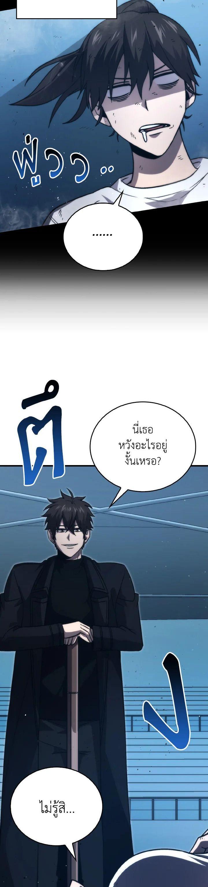 Manga-lc-com อ่านมังงะ อ่านการ์ตูน ออนไลน์ ฟรี The Demon King Levels Up ตอนที่ 1 2 3 4 5 6 7 8 9 10 11 12 13 14 ฟรี ไม่มีโฆษณา Manga-lc - อ่าน มังงะ อ่าน การ์ตูน ออนไลน์ อ่านมังงะ ฟรี