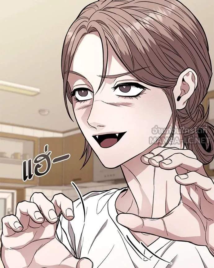 โทษที พื้นที่นี้ ตอนที่ 13 รูปที่ 153