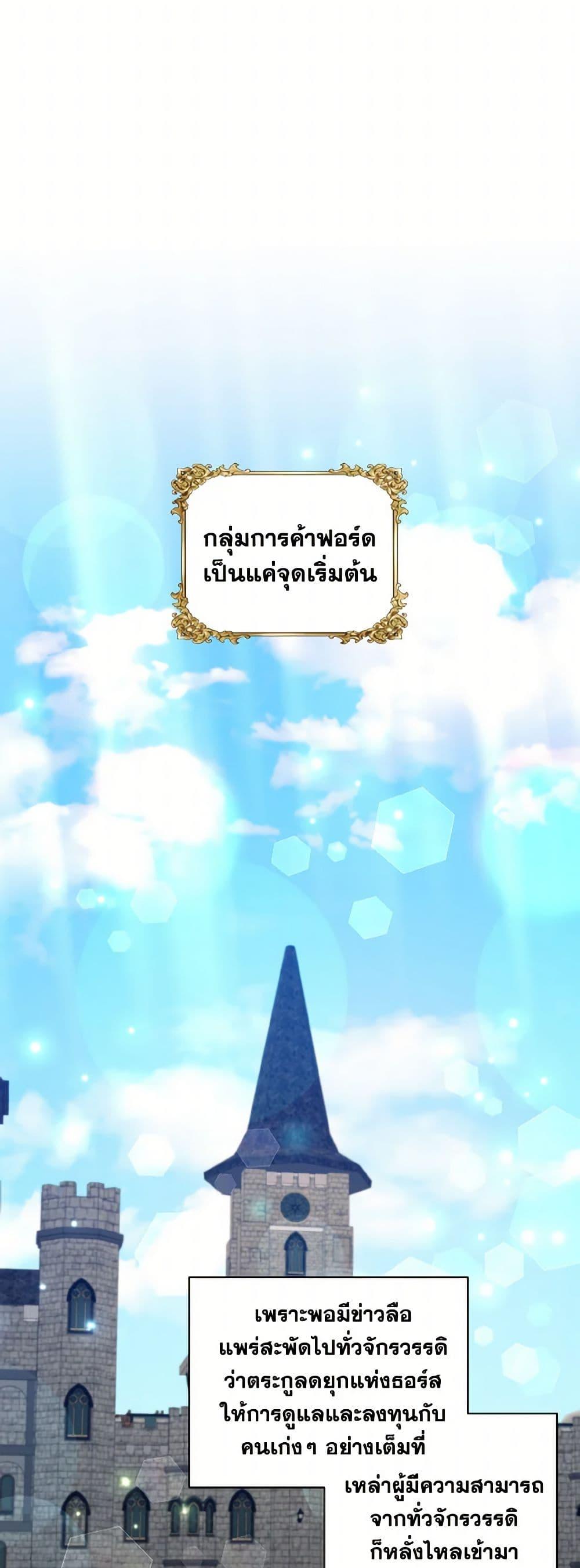 Manga-lc-com อ่านมังงะ อ่านการ์ตูน ออนไลน์ ฟรี I Adopted the Male Lead ตอนที่ 1 2 3 4 5 6 7 8 9 10 11 12 13 14 ฟรี ไม่มีโฆษณา Manga-lc - อ่าน มังงะ อ่าน การ์ตูน ออนไลน์ อ่านมังงะ ฟรี