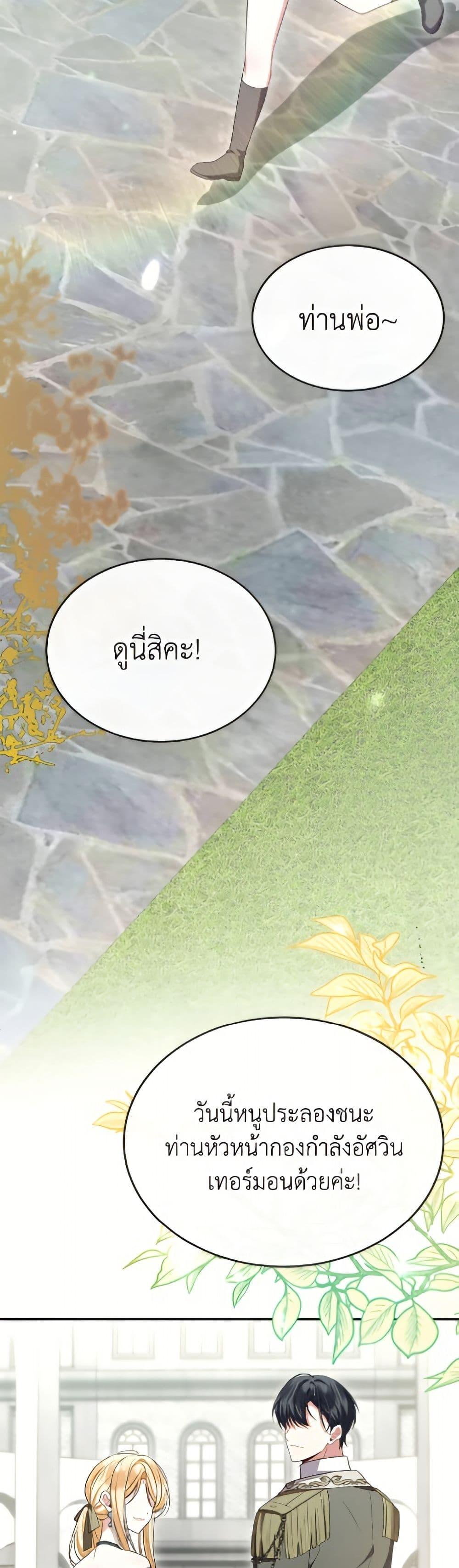 Manga-lc-com อ่านมังงะ อ่านการ์ตูน ออนไลน์ ฟรี The Real Daughter Is Back ตอนที่ 1 2 3 4 5 6 7 8 9 10 11 12 13 14 ฟรี ไม่มีโฆษณา Manga-lc - อ่าน มังงะ อ่าน การ์ตูน ออนไลน์ อ่านมังงะ ฟรี