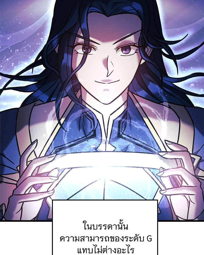 สัปดาห์นี้งดอัปตอนใหม่ ตอนที่ 1 รูปที่ 25