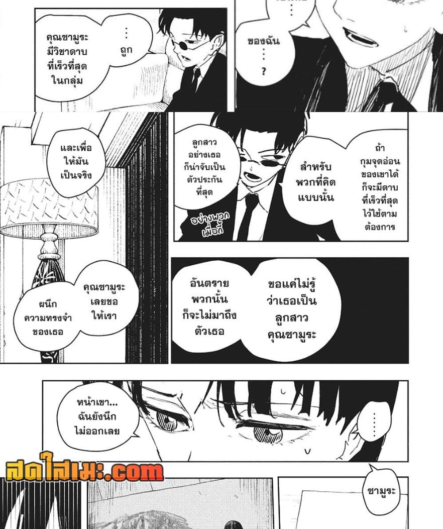 Manga-lc-com อ่านมังงะ อ่านการ์ตูน ออนไลน์ ฟรี Kagurabachi ตอนที่ 1 2 3 4 5 6 7 8 9 10 11 12 13 14 ฟรี ไม่มีโฆษณา Manga-lc - อ่าน มังงะ อ่าน การ์ตูน ออนไลน์ อ่านมังงะ ฟรี