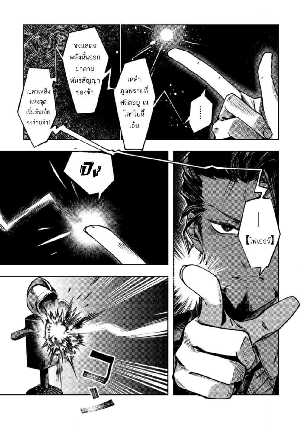 Manga-lc-com อ่านมังงะ อ่านการ์ตูน ออนไลน์ ฟรี Himote Salaryman 40-sai no Tanjoubi ni Totsuzen Daimadoushi ni Kakusei suru ตอนที่ 1 2 3 4 5 6 7 8 9 10 11 12 13 14 ฟรี ไม่มีโฆษณา Manga-lc - อ่าน มังงะ อ่าน การ์ตูน ออนไลน์ อ่านมังงะ ฟรี