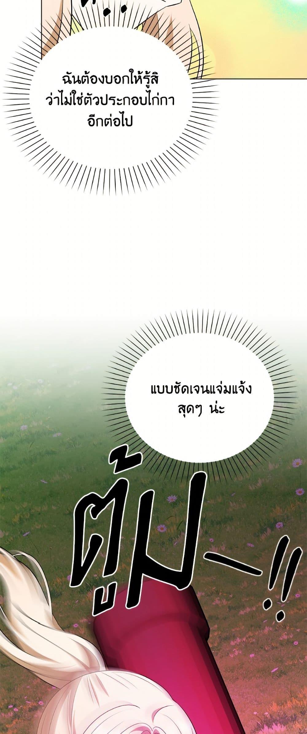 Manga-lc-com อ่านมังงะ อ่านการ์ตูน ออนไลน์ ฟรี The Gangster Baby of the Duke’s Family ตอนที่ 1 2 3 4 5 6 7 8 9 10 11 12 13 14 ฟรี ไม่มีโฆษณา Manga-lc - อ่าน มังงะ อ่าน การ์ตูน ออนไลน์ อ่านมังงะ ฟรี